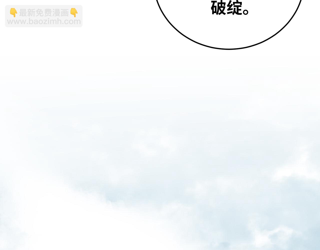 第69话 窥探未来(1/2)-第72话