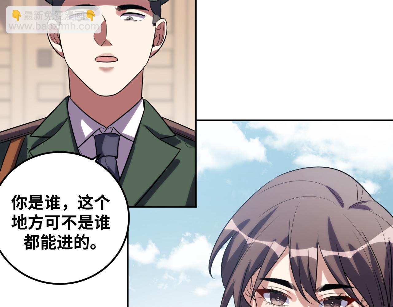 第69话 窥探未来(1/2)-第72话