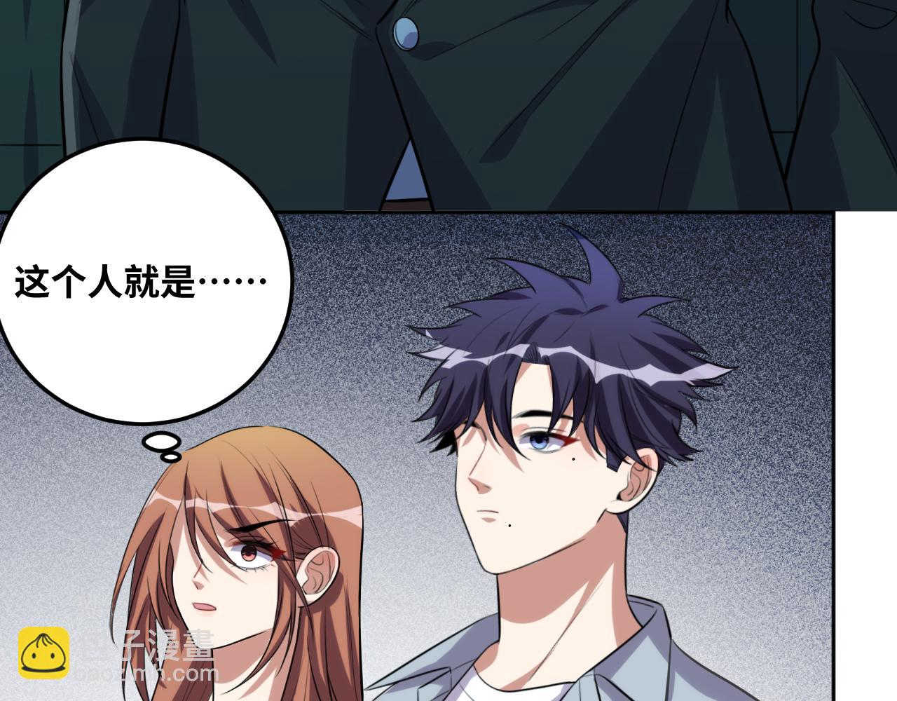 第69话 窥探未来(1/2)-第72话