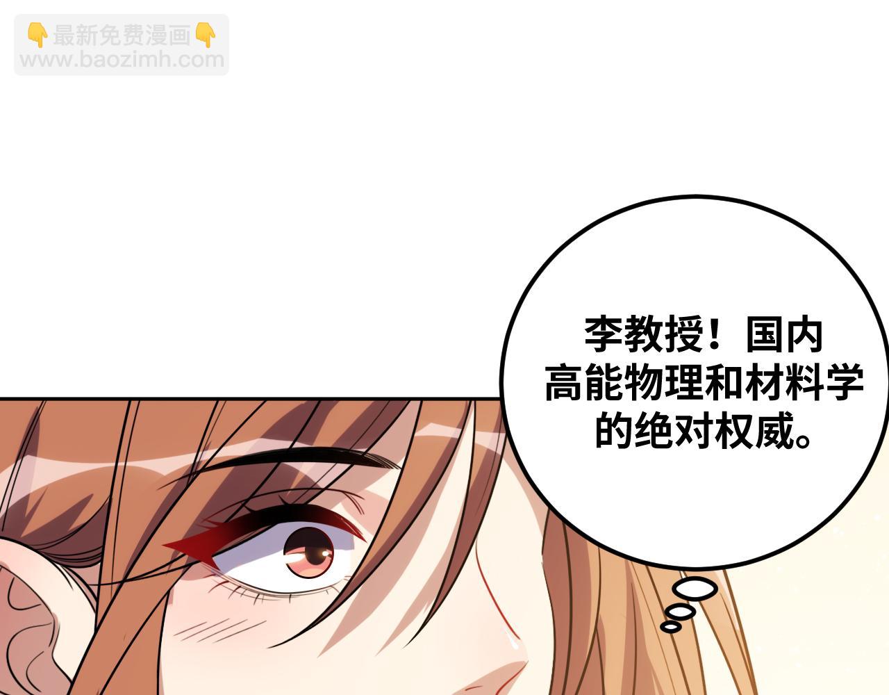 第69话 窥探未来(1/2)-第72话