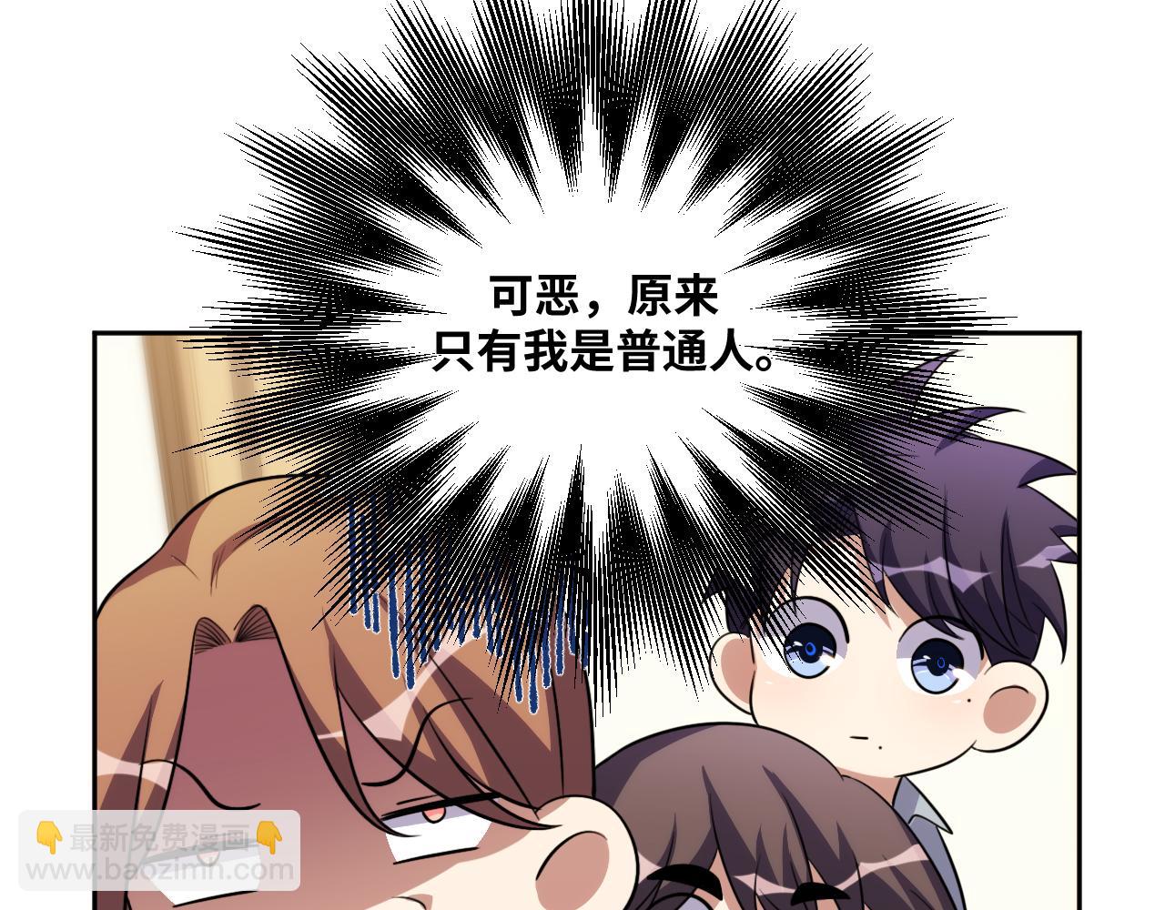 第69话 窥探未来(1/2)-第72话