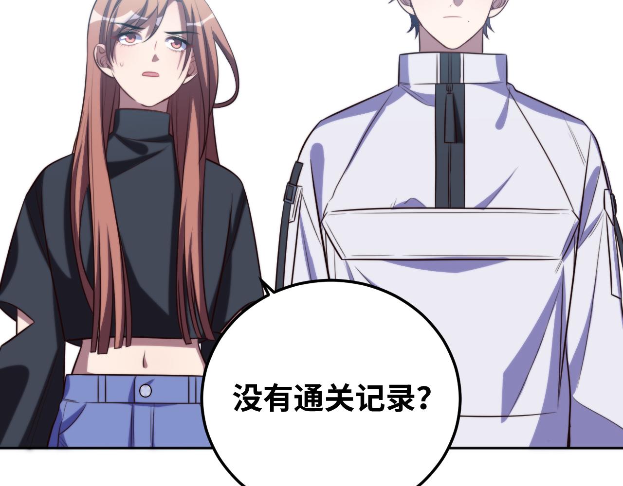 第71话 时间与距离(1/2)-第74话