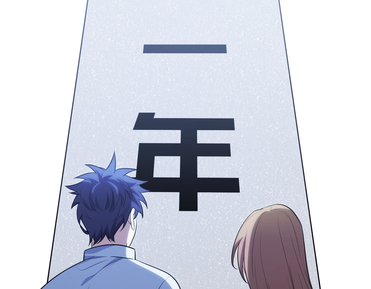 第71话 时间与距离(1/2)-第74话