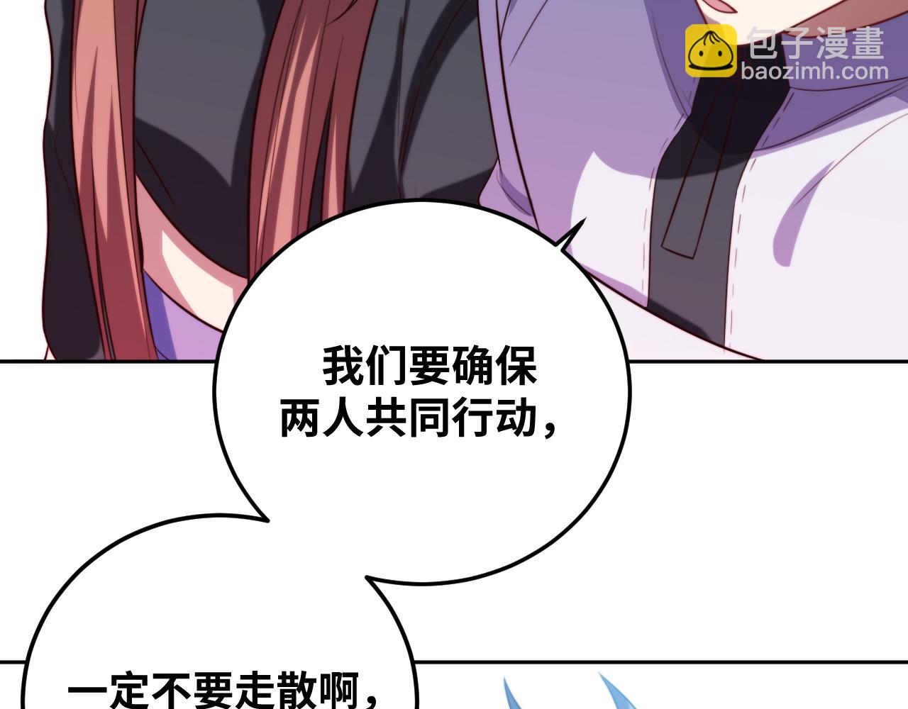 第71话 时间与距离(1/2)-第74话