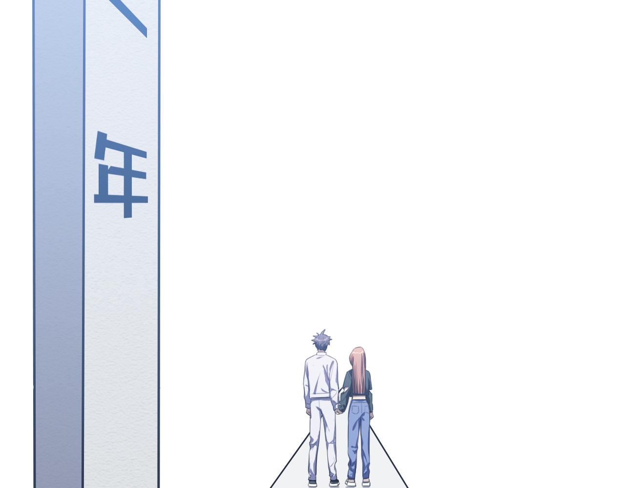 第71话 时间与距离(1/2)-第74话