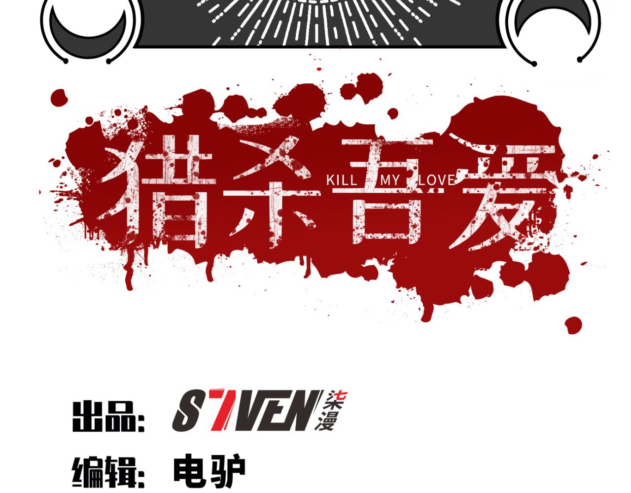 第71话 时间与距离(1/2)-第74话