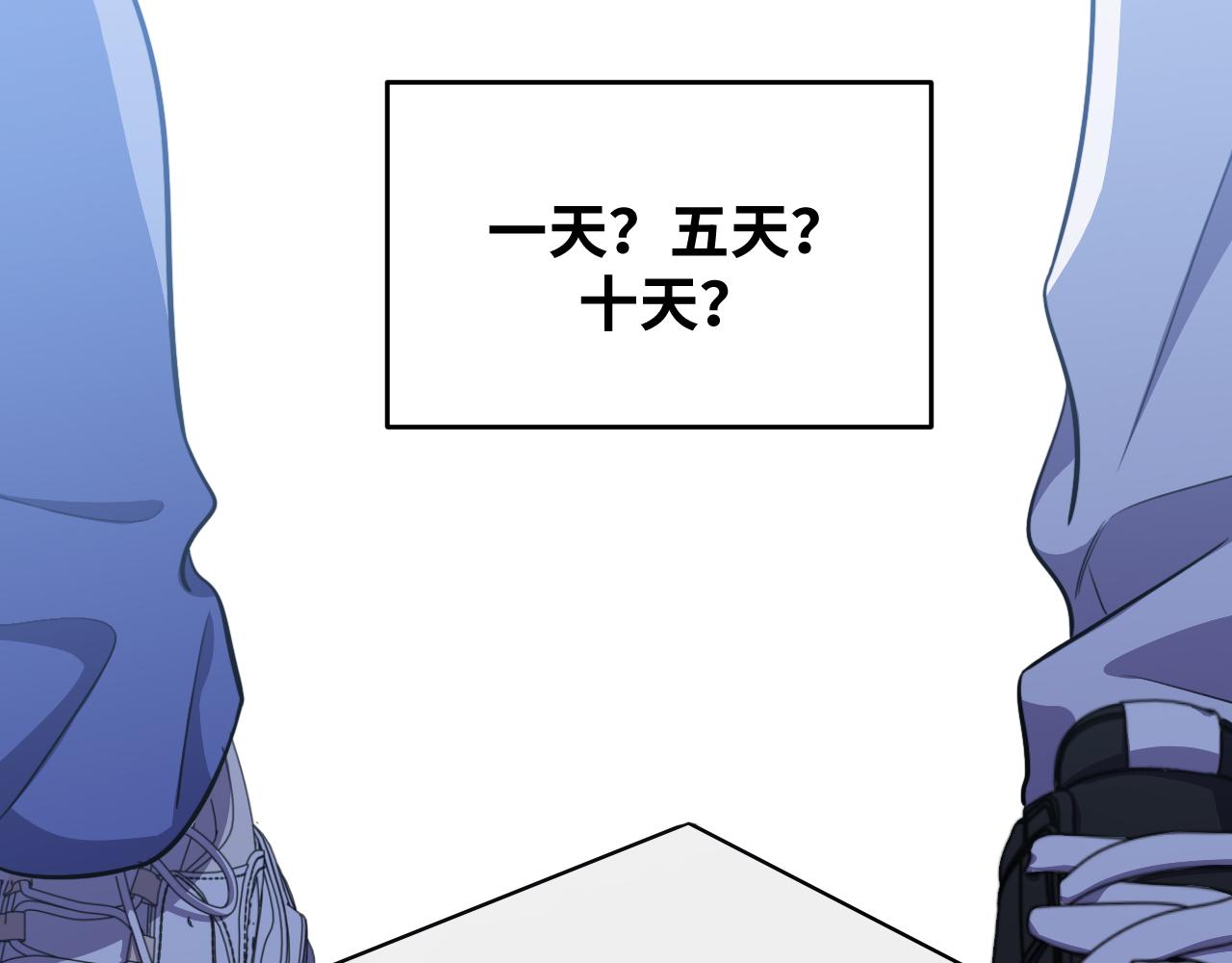 第71话 时间与距离(1/2)-第74话