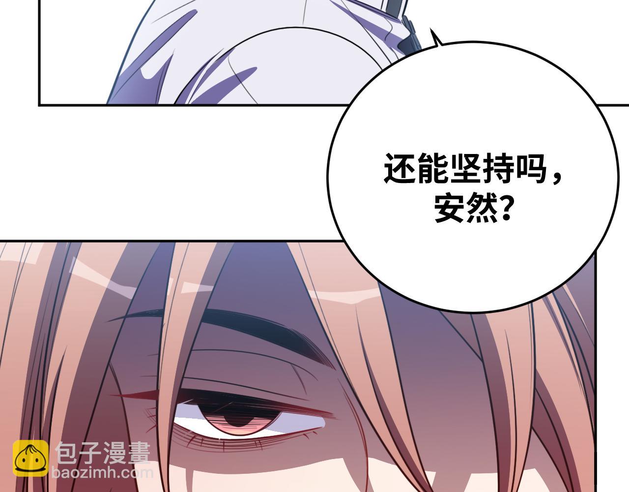 第71话 时间与距离(1/2)-第74话