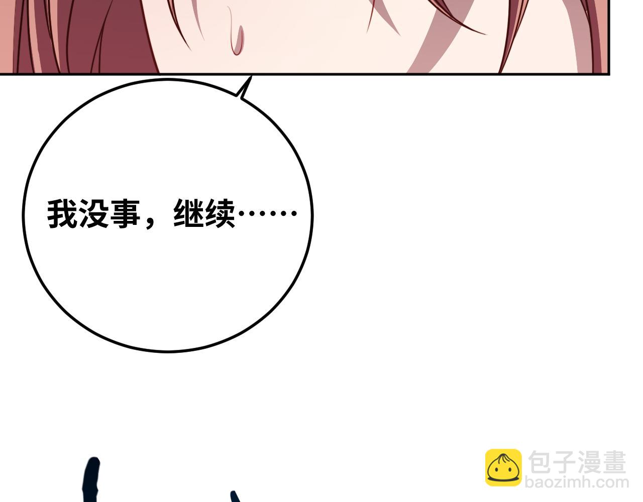 第71话 时间与距离(1/2)-第74话