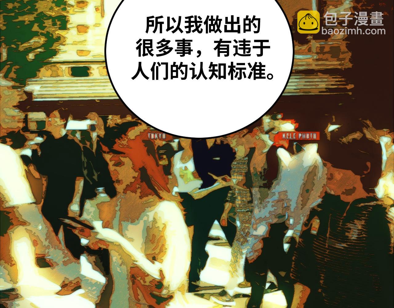 第73话 只要你在我身边(1/3)-第76话