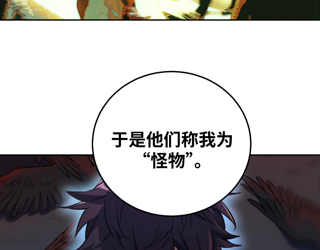 第73话 只要你在我身边(1/3)-第76话