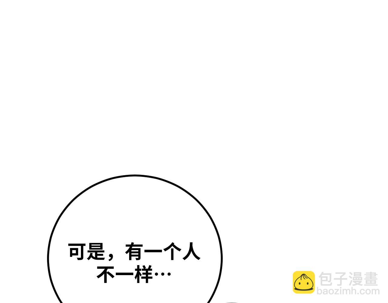 第73话 只要你在我身边(1/3)-第76话