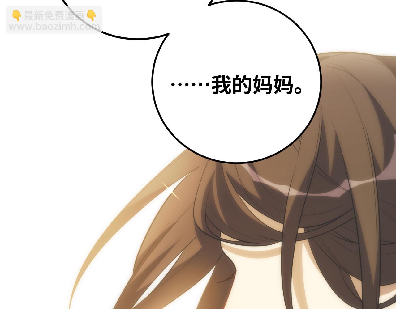 第73话 只要你在我身边(1/3)-第76话