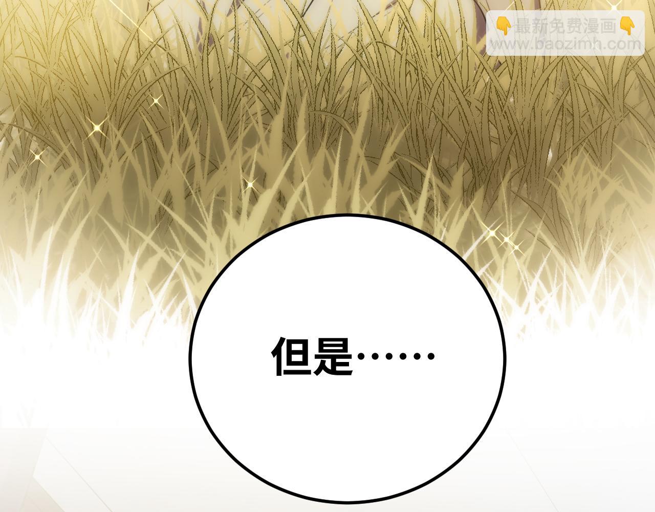 第73话 只要你在我身边(1/3)-第76话