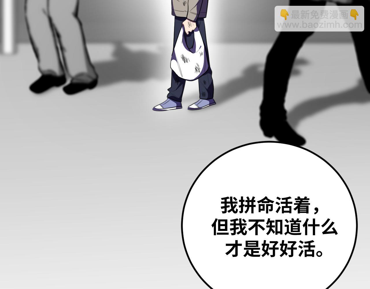 第73话 只要你在我身边(1/3)-第76话