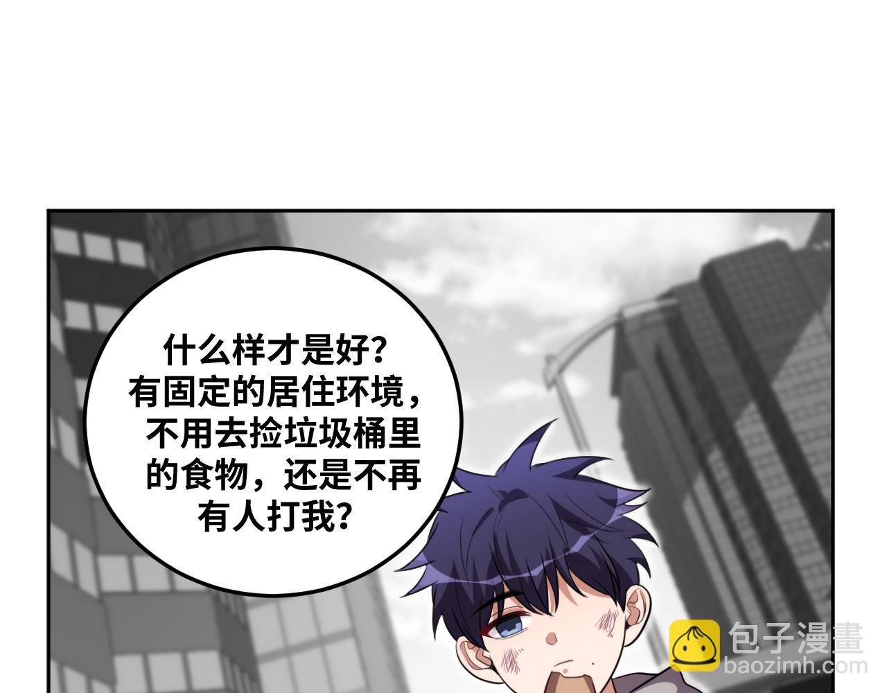 第73话 只要你在我身边(1/3)-第76话