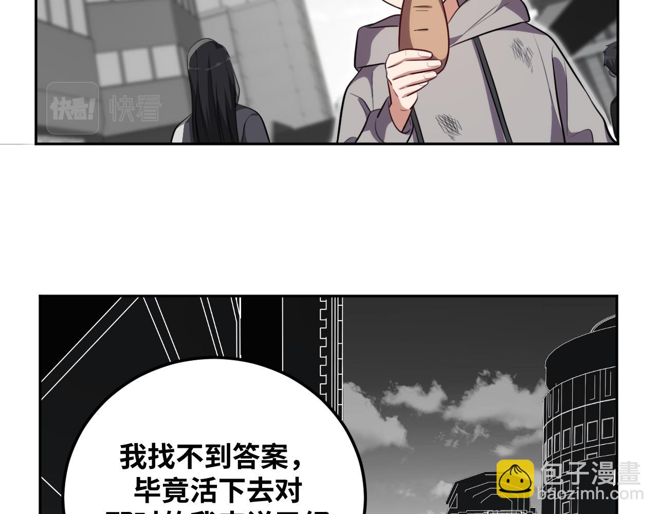 第73话 只要你在我身边(1/3)-第76话