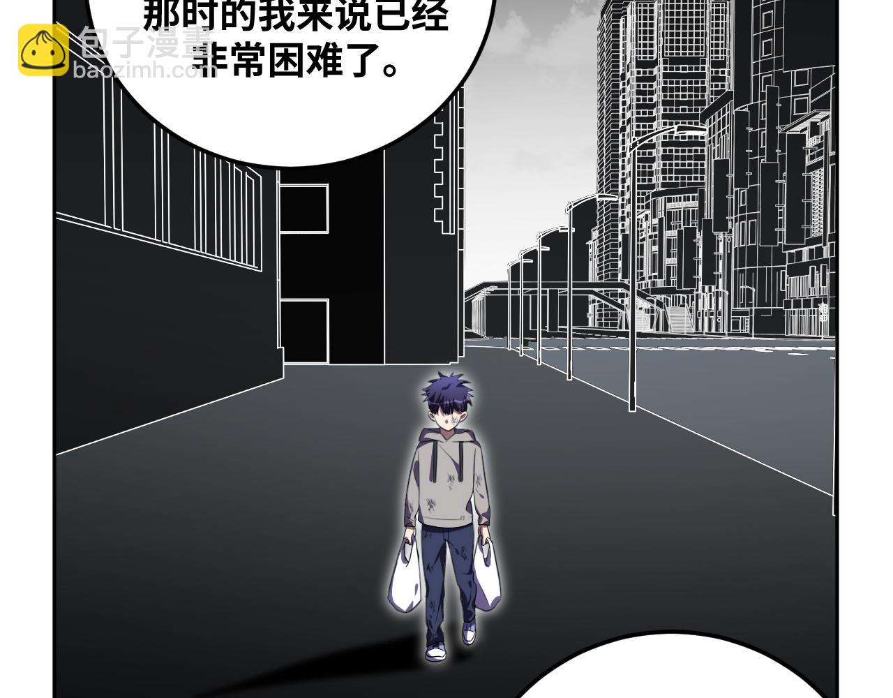 第73话 只要你在我身边(1/3)-第76话