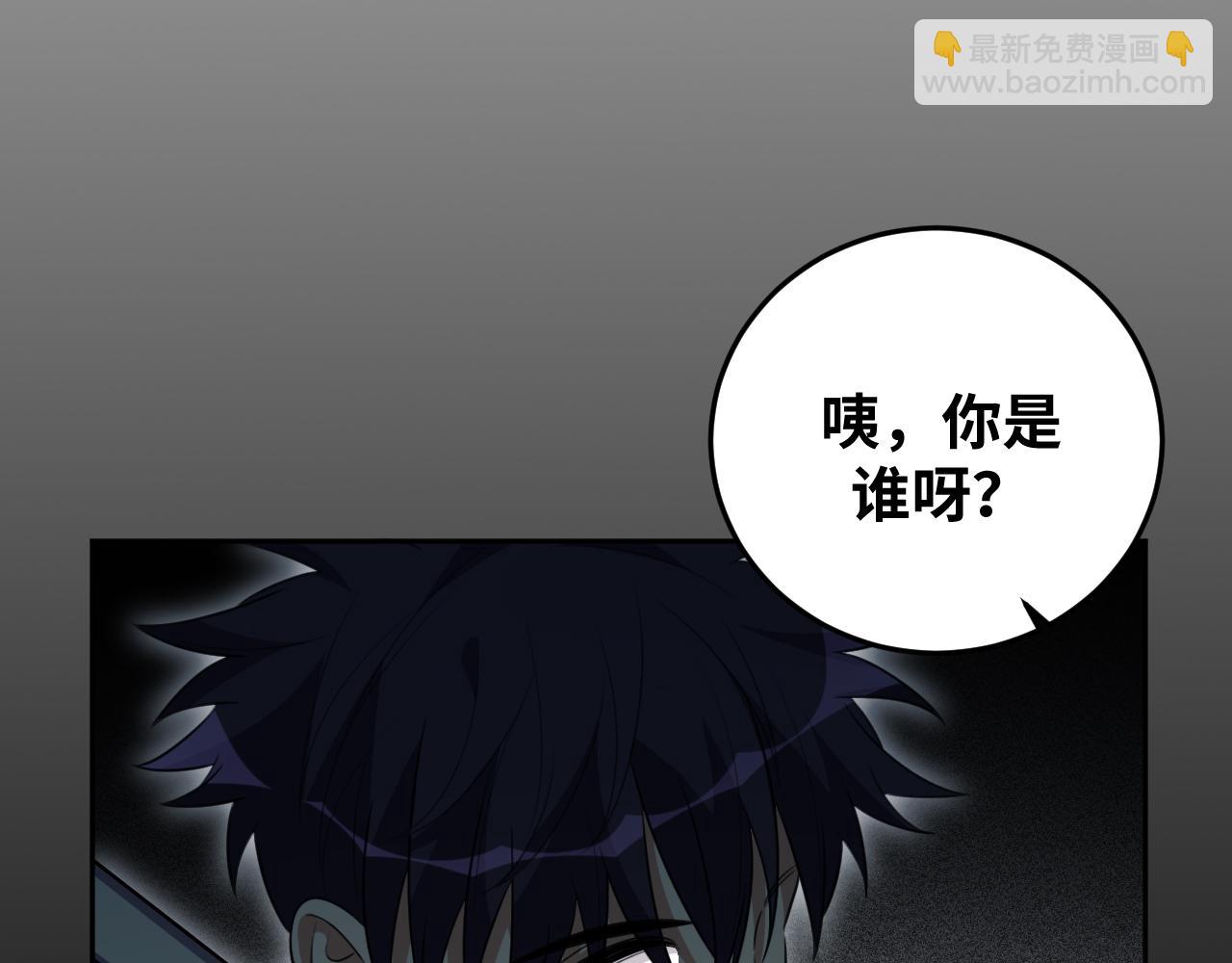 第73话 只要你在我身边(1/3)-第76话