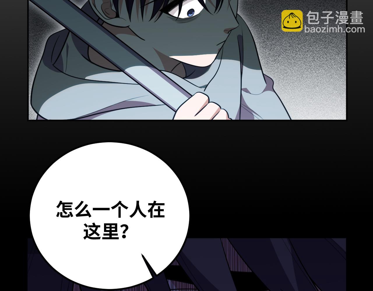 第73话 只要你在我身边(1/3)-第76话