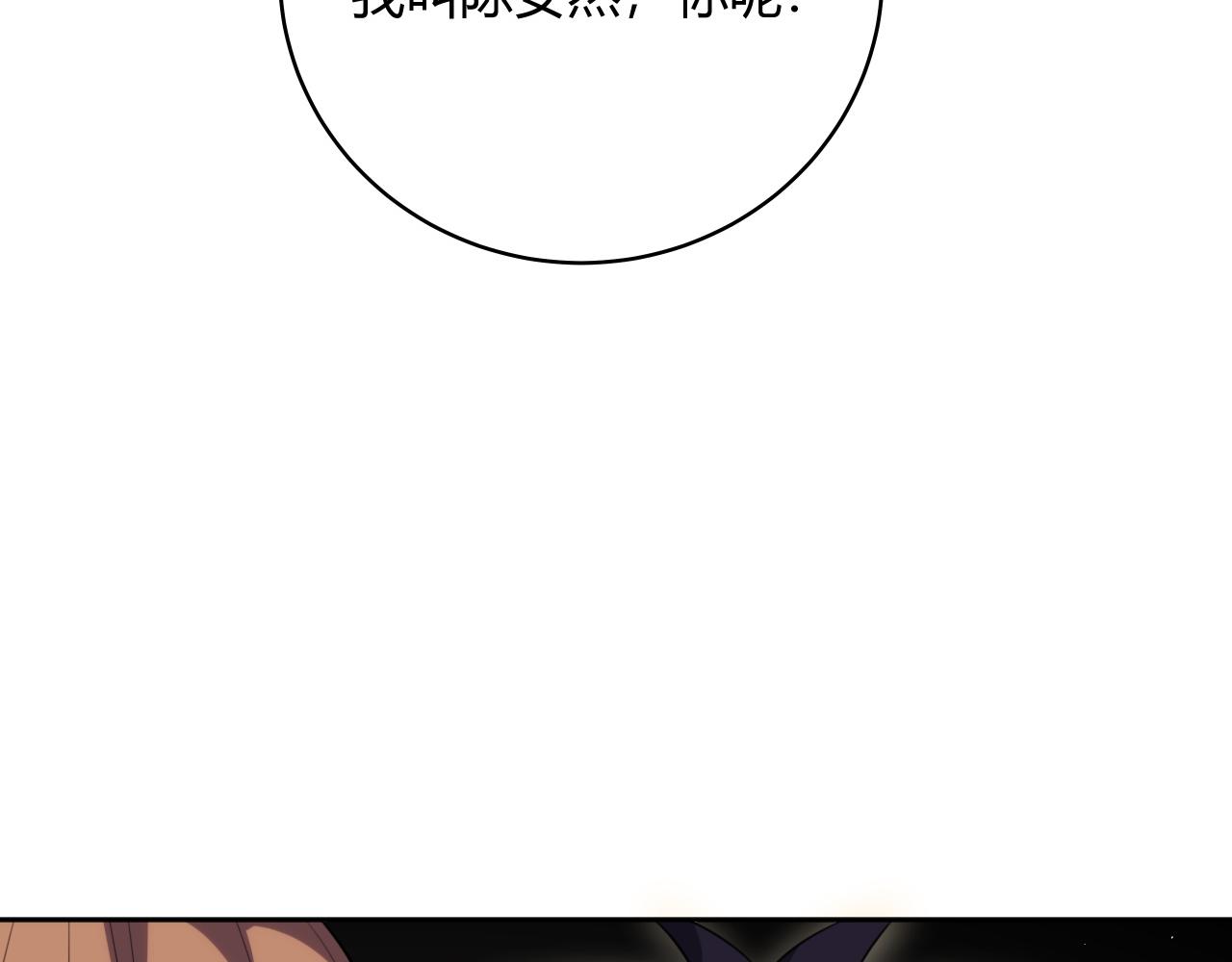 第73话 只要你在我身边(1/3)-第76话