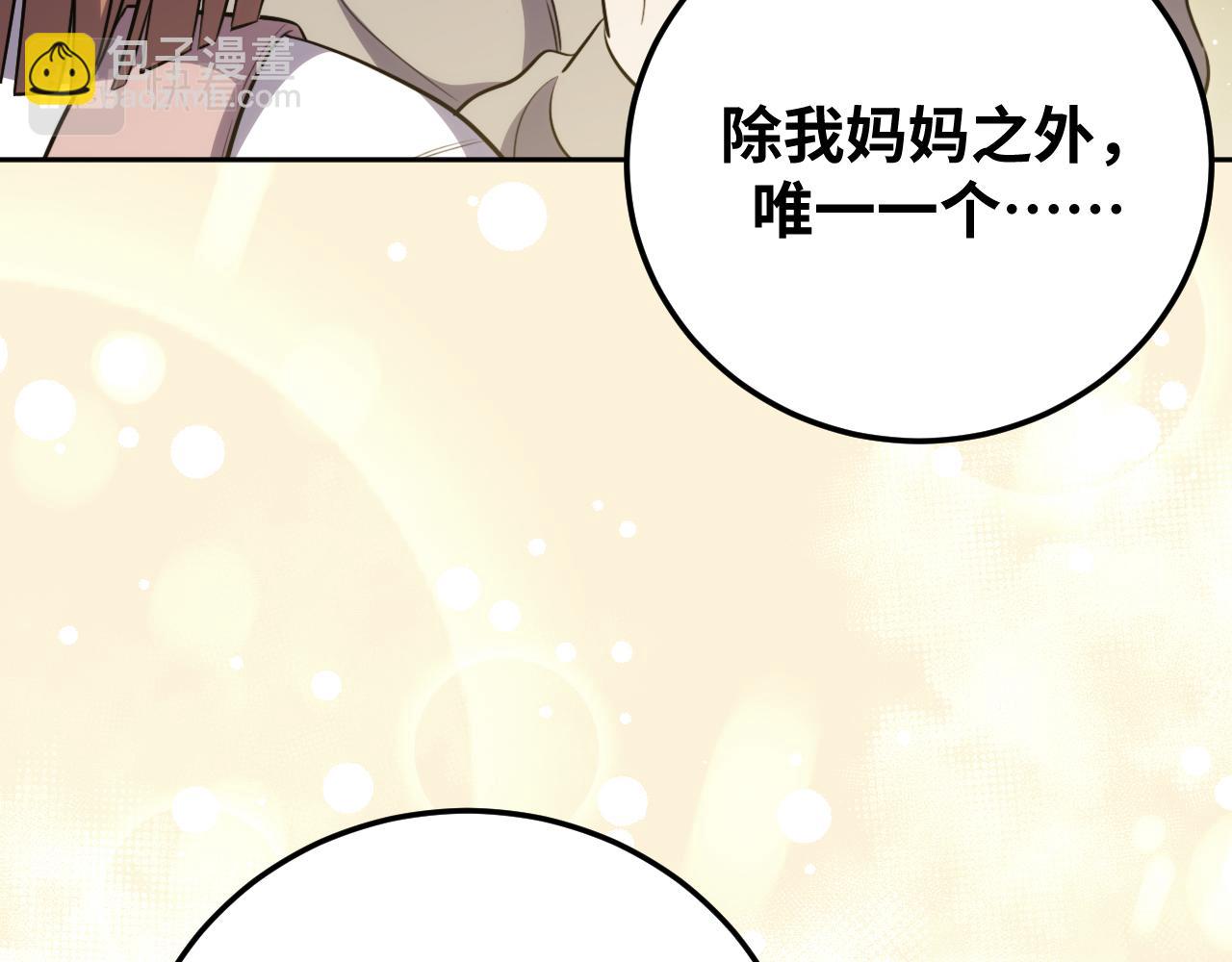 第73话 只要你在我身边(1/3)-第76话