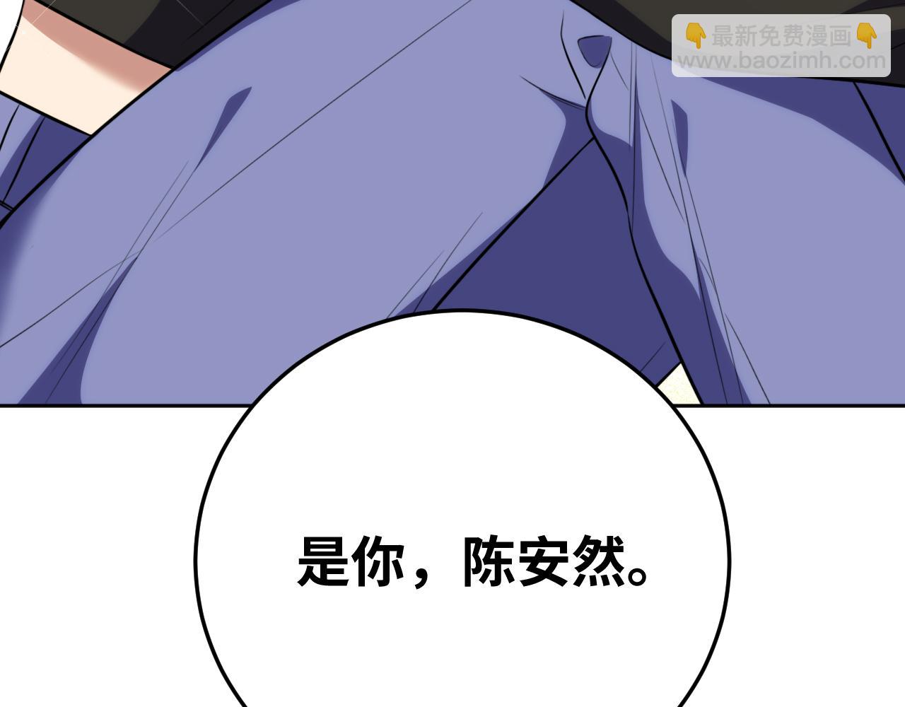 第73话 只要你在我身边(1/3)-第76话