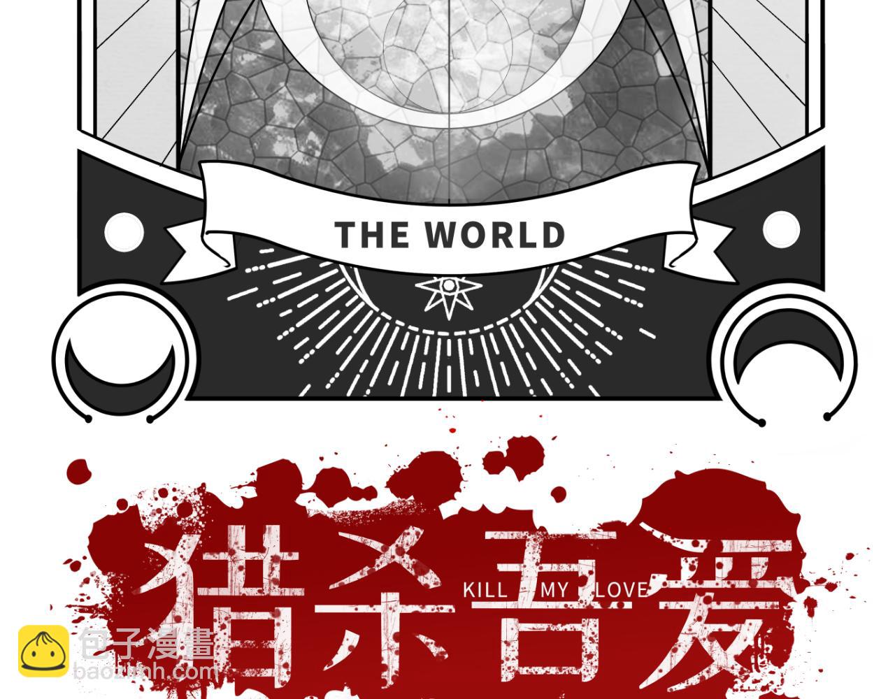 第73话 只要你在我身边(1/3)-第76话