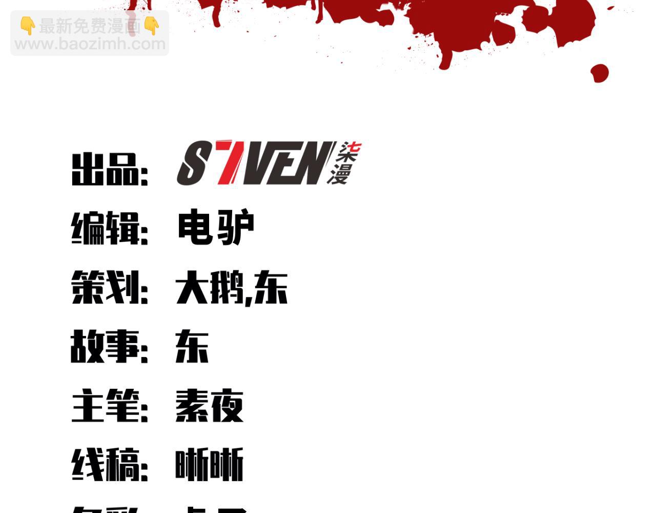 第73话 只要你在我身边(1/3)-第76话