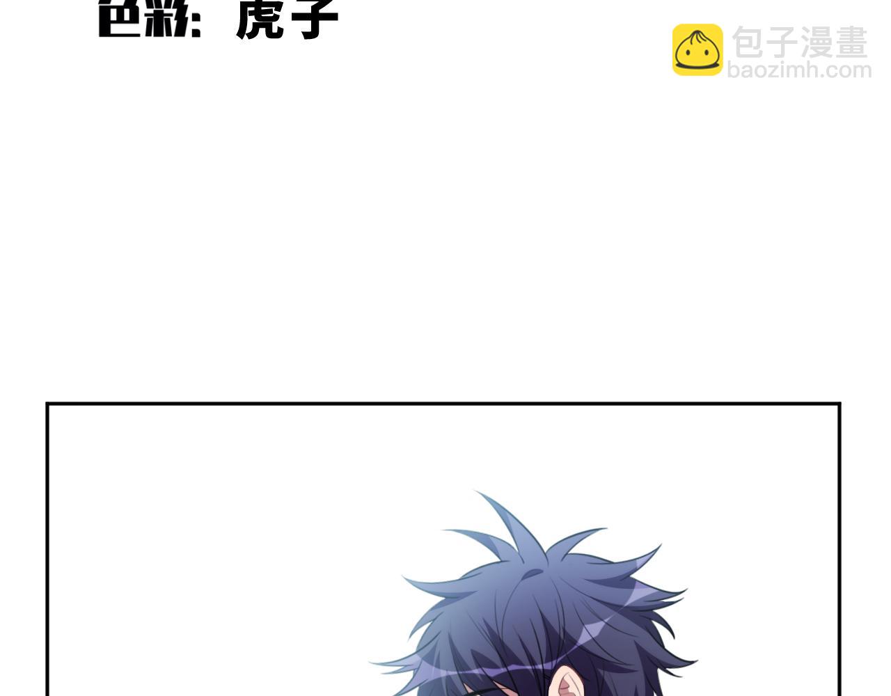 第73话 只要你在我身边(1/3)-第76话