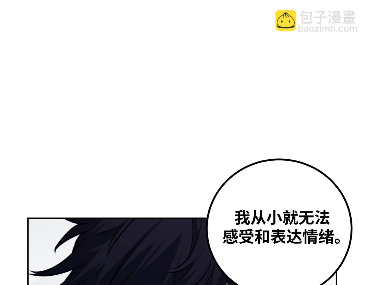 第73话 只要你在我身边(1/3)-第76话