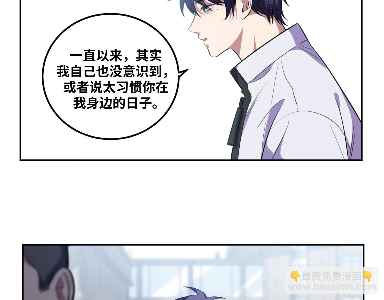 第73话 只要你在我身边(1/3)-第76话