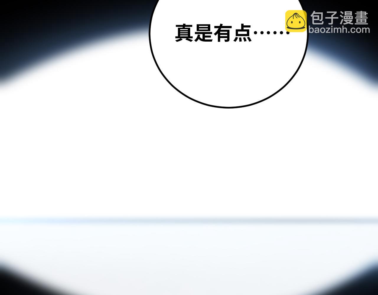 第75话 胜利条件(1/3)-第78话