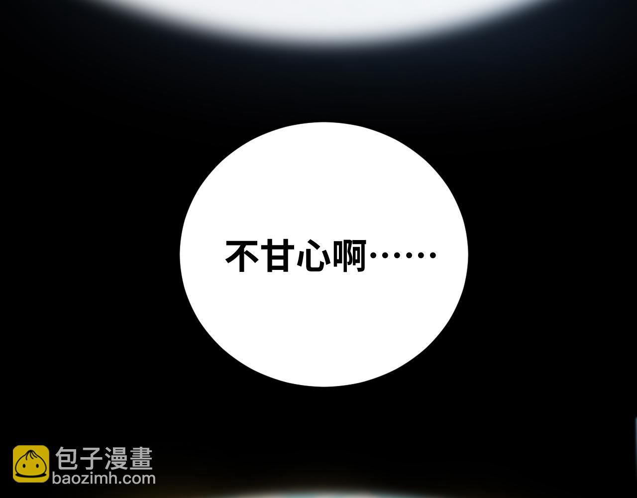 第75话 胜利条件(1/3)-第78话