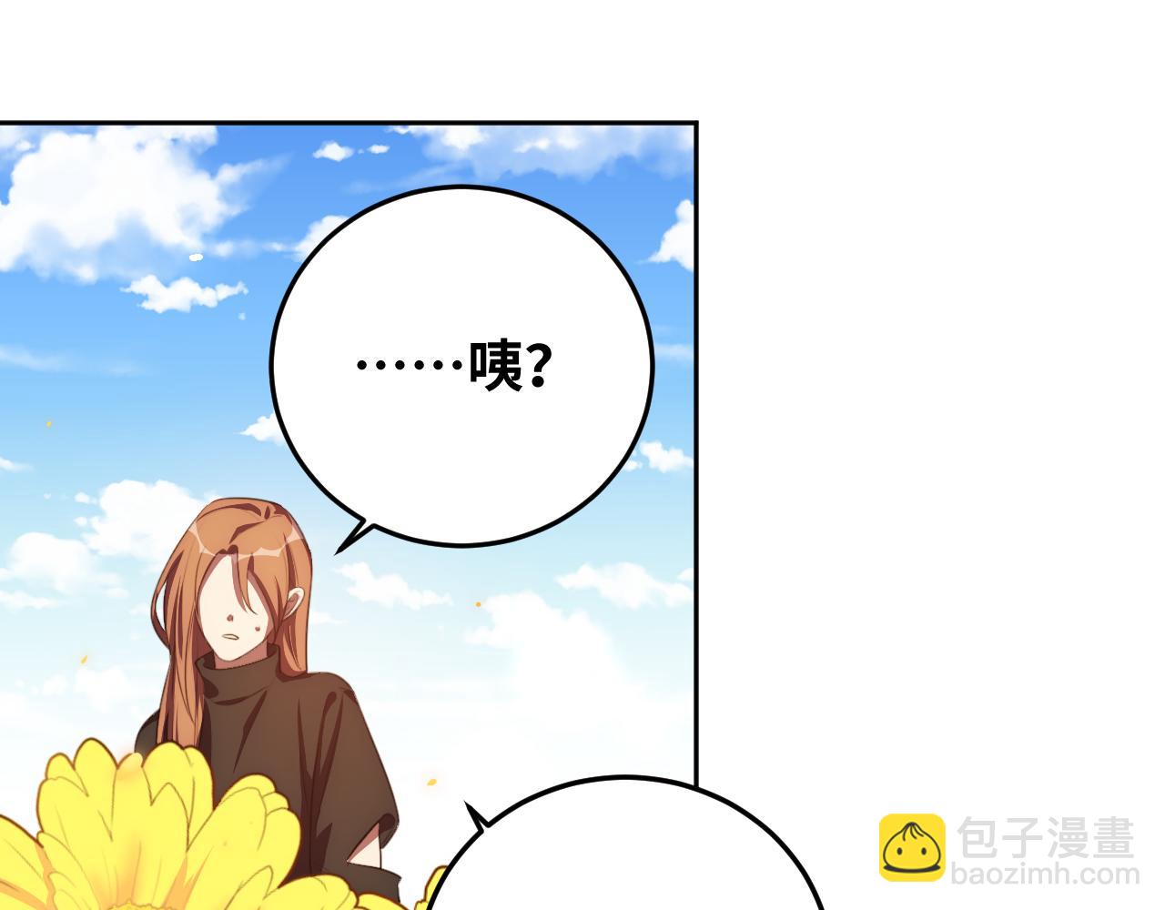 第75话 胜利条件(1/3)-第78话