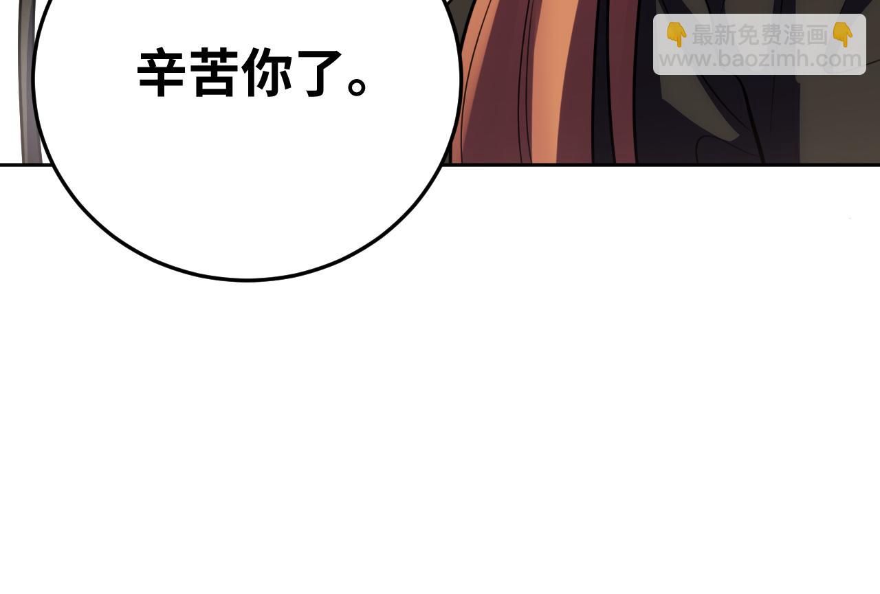 第75话 胜利条件(1/3)-第78话