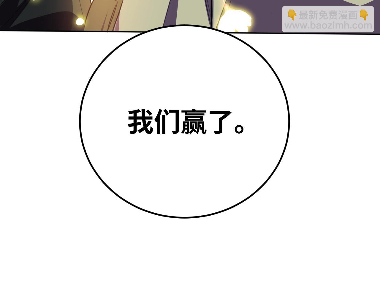 第75话 胜利条件(1/3)-第78话