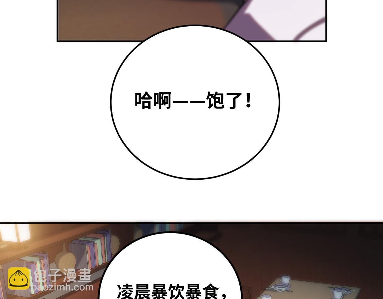 第75话 胜利条件(1/3)-第78话