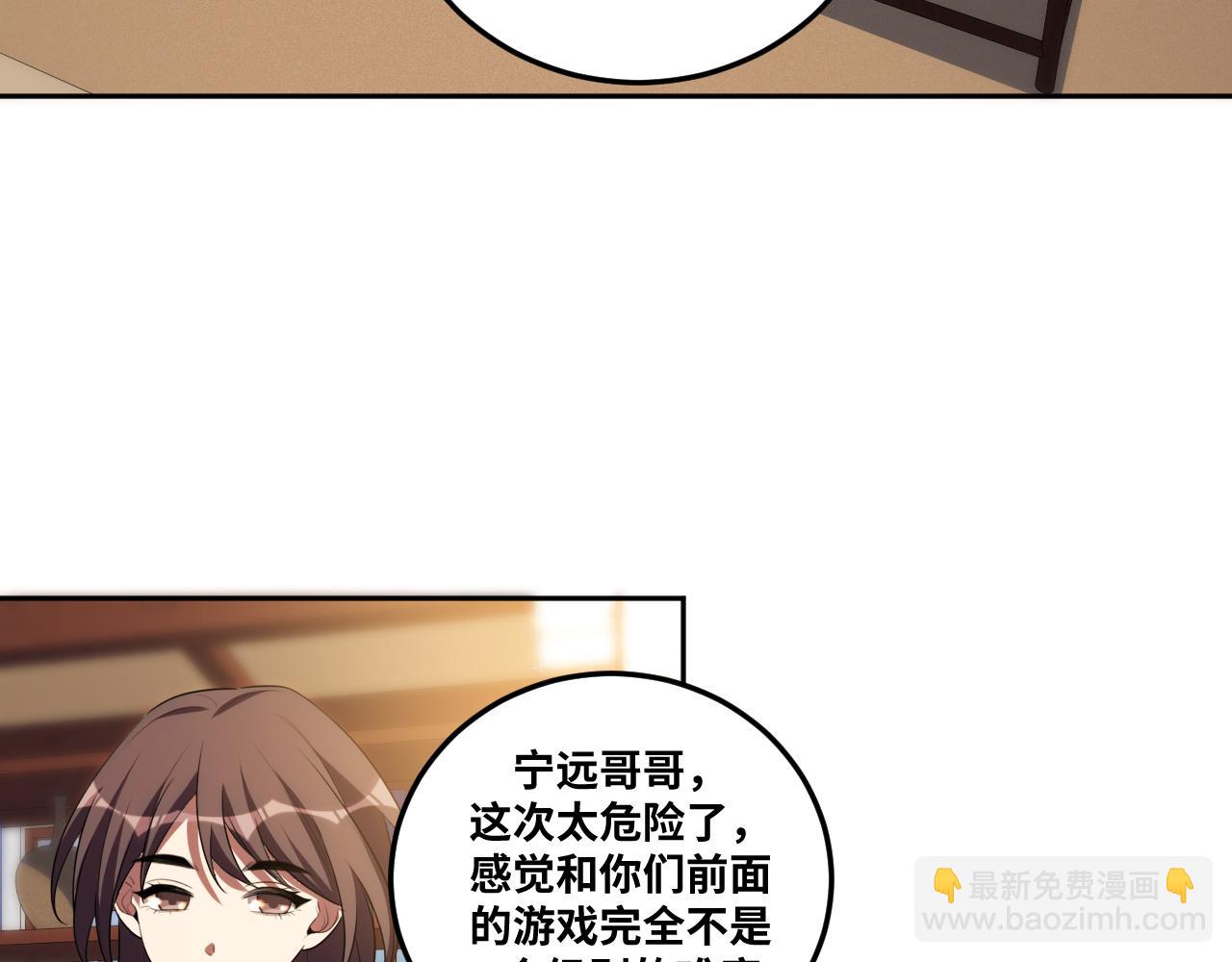 第75话 胜利条件(1/3)-第78话