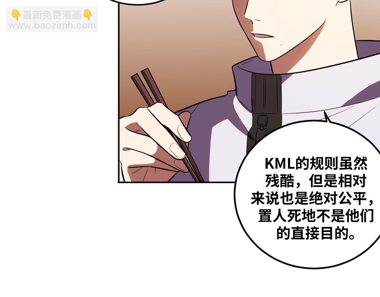 第75话 胜利条件(1/3)-第78话