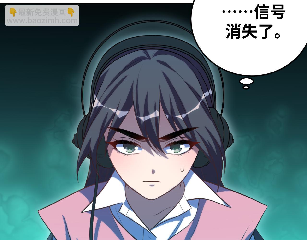 第77话 爵位特权(1/2)-第80话