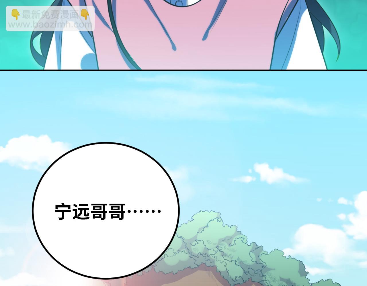 第77话 爵位特权(1/2)-第80话