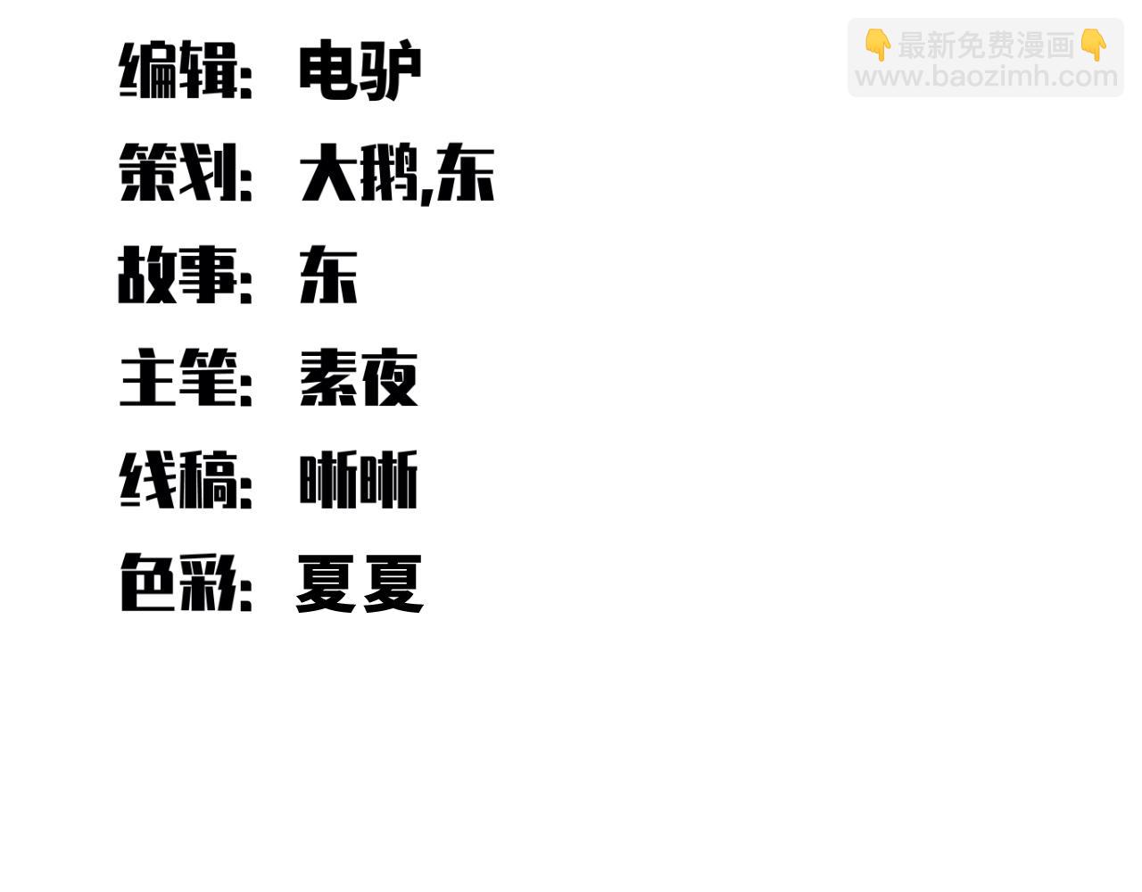 第77话 爵位特权(1/2)-第80话