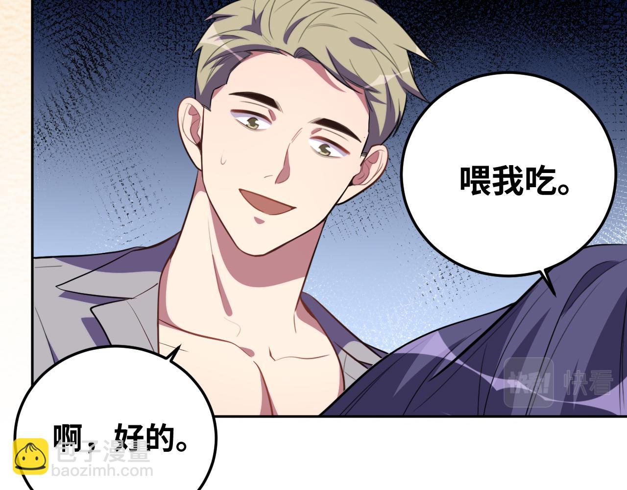 第77话 爵位特权(1/2)-第80话