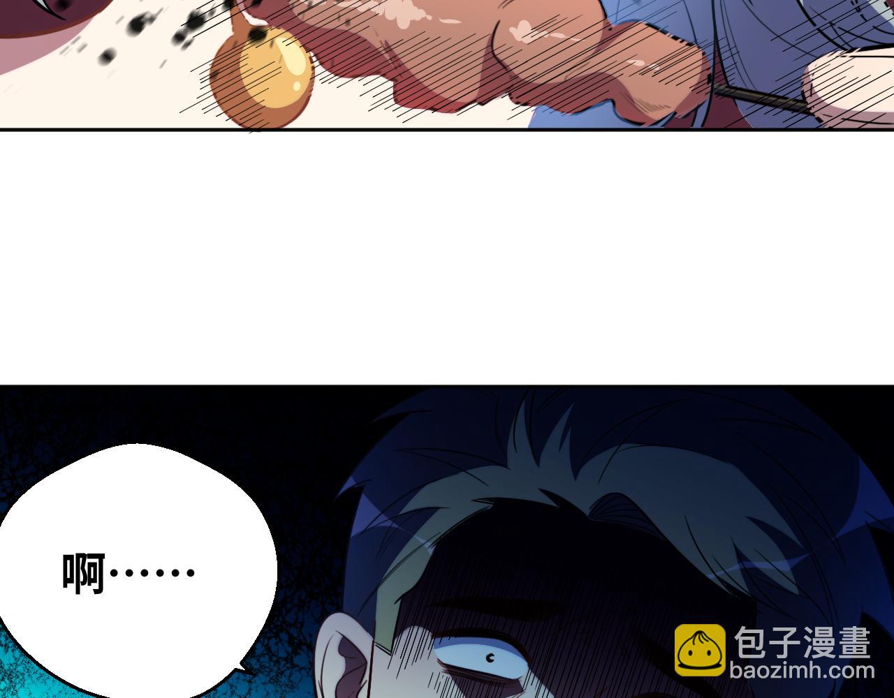 第77话 爵位特权(1/2)-第80话