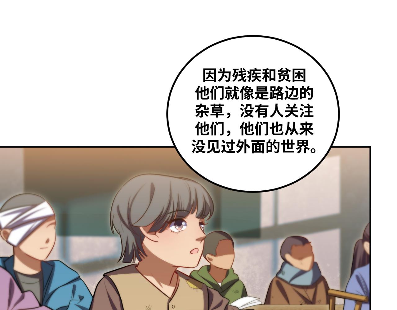 第79话 斯巴达之战(1/2)-第82话