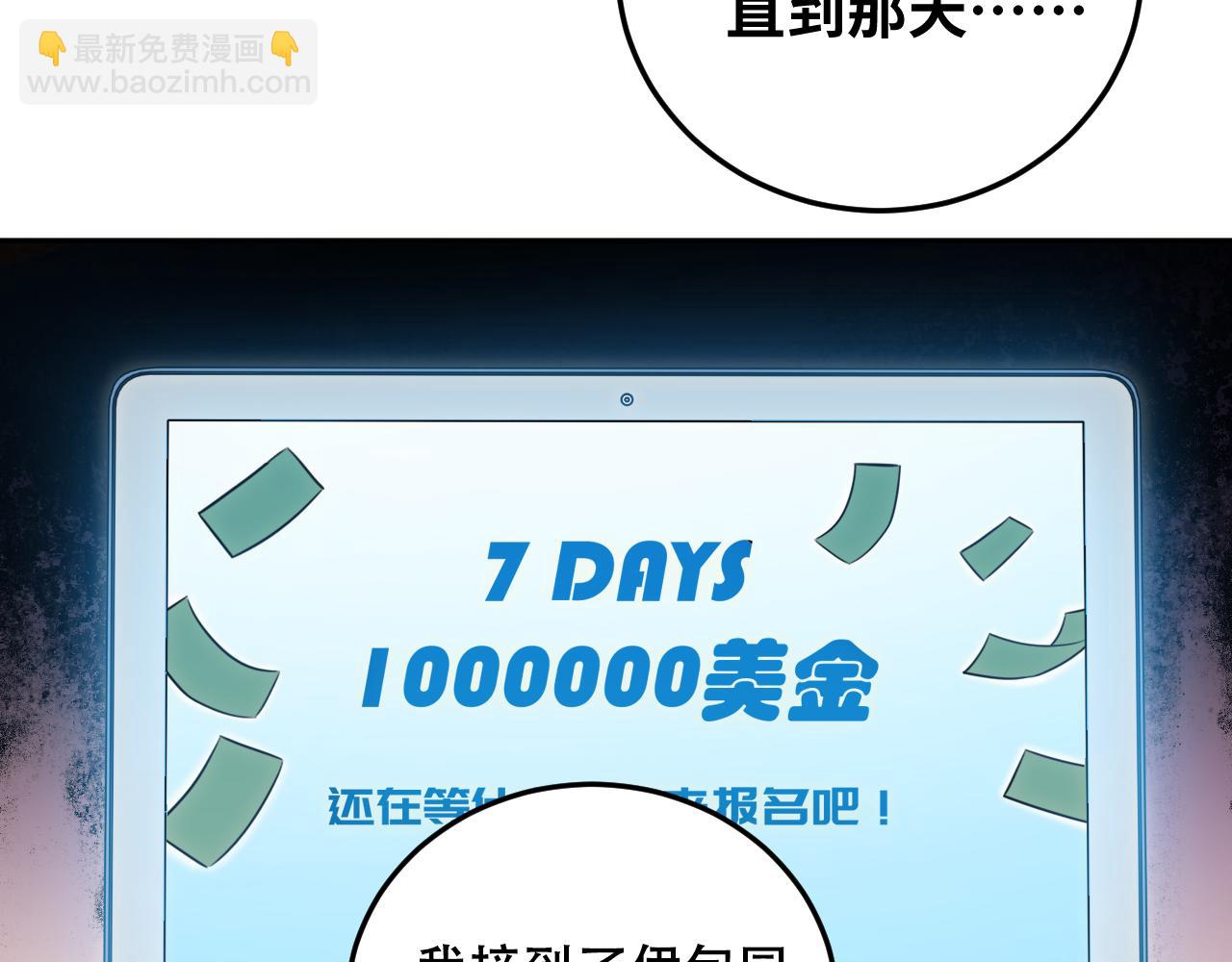 第79话 斯巴达之战(1/2)-第82话