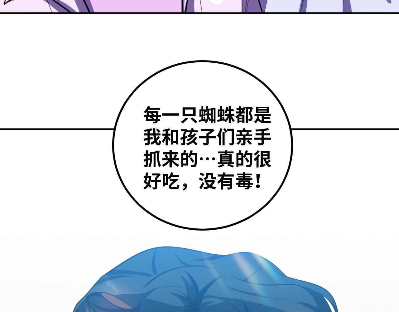 第79话 斯巴达之战(1/2)-第82话