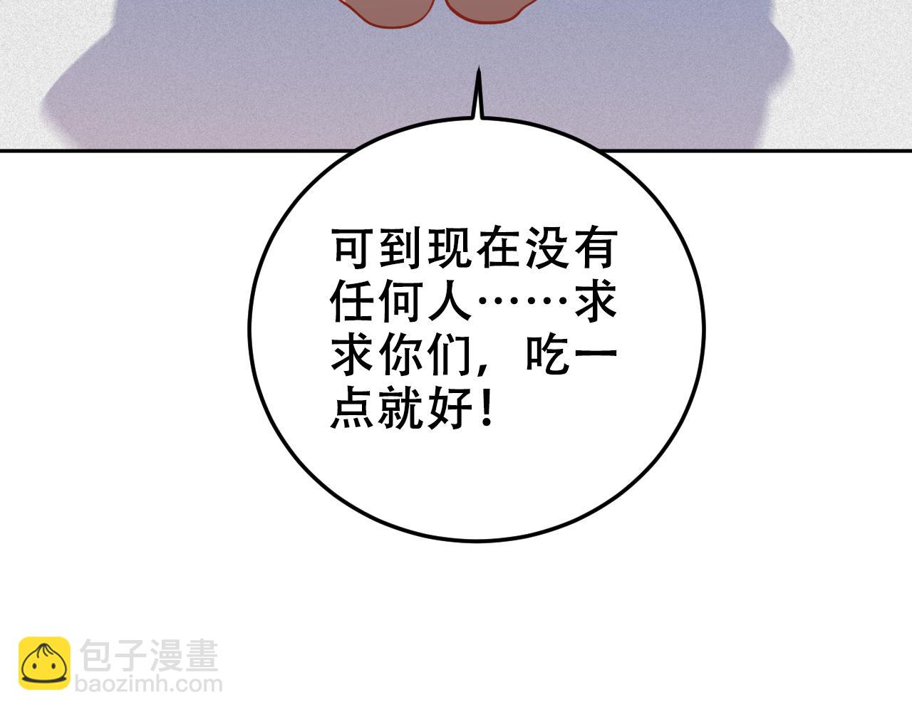 第79话 斯巴达之战(1/2)-第82话