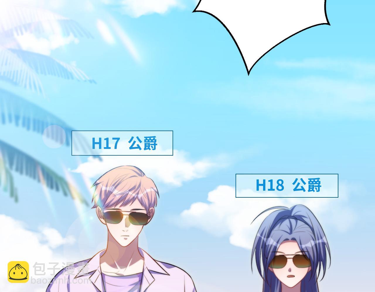 第79话 斯巴达之战(1/2)-第82话